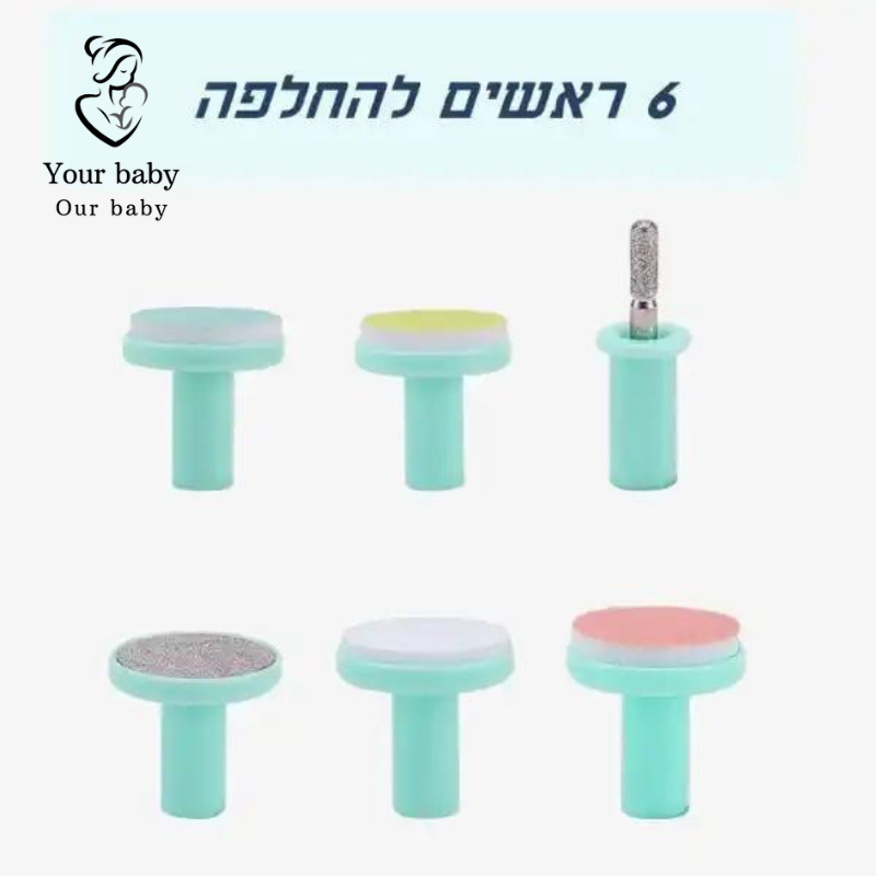 Trimmed baby - גוזז ציפורניים חשמלי